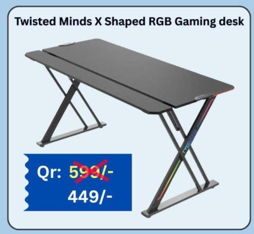 available at ماجد موبايل in قطر - الريان