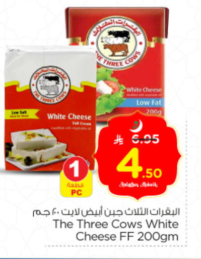 available at نستو in مملكة العربية السعودية, السعودية, سعودية - الرياض