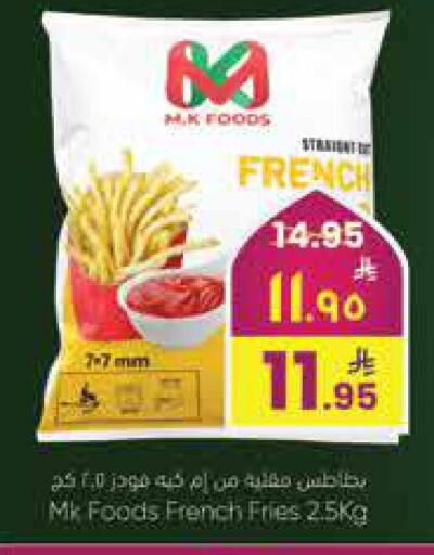 available at City Flower in KSA, Saudi Arabia, Saudi - Hail