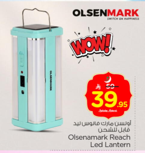 available at Nesto in KSA, Saudi Arabia, Saudi - Riyadh