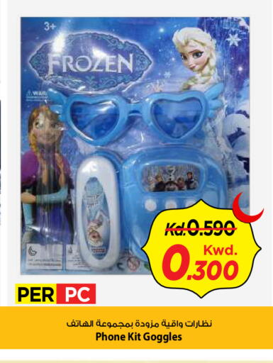 available at Mark & Save in Kuwait - Kuwait City