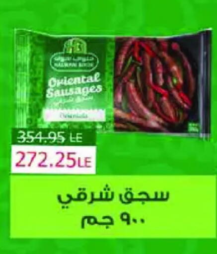 available at رويال هاوس in Egypt - القاهرة