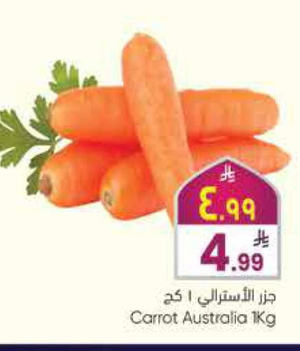 Carrot from Australia available at City Flower in KSA, Saudi Arabia, Saudi - Riyadh