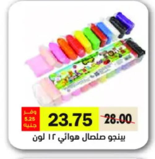 available at رويال هاوس in Egypt - القاهرة