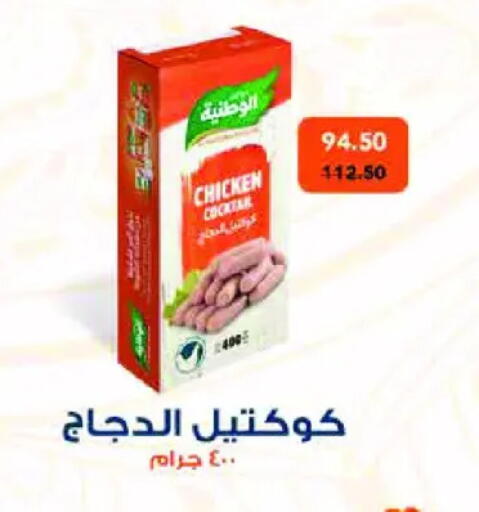 available at رويال هاوس in Egypt - القاهرة