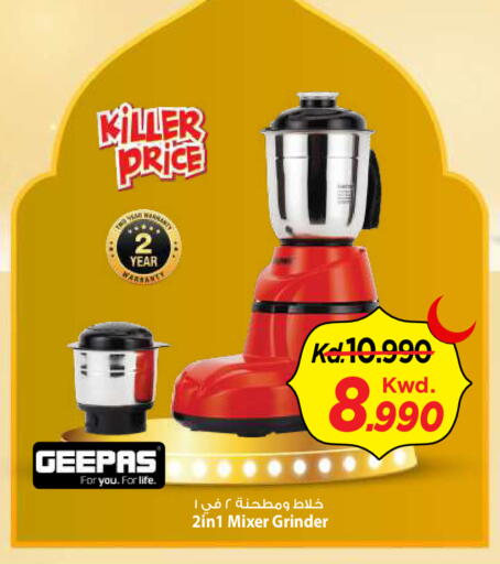 available at Mark & Save in Kuwait - Kuwait City