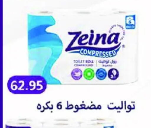 available at رويال هاوس in Egypt - القاهرة