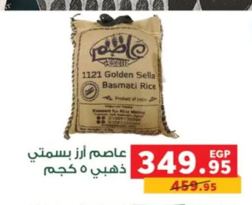 available at بنده in Egypt - القاهرة