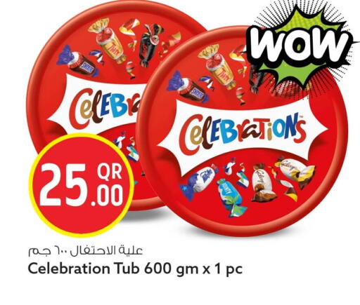 available at سفاري هايبر ماركت in قطر - الوكرة