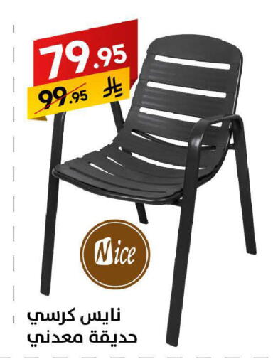 available at Ala Kaifak in KSA, Saudi Arabia, Saudi - Tabuk