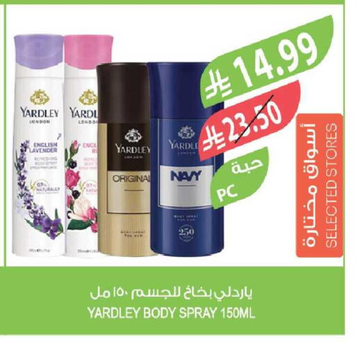 available at Farm  in KSA, Saudi Arabia, Saudi - Riyadh