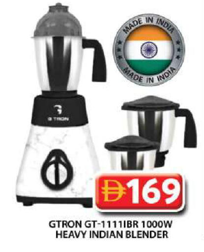 available at Grand Hyper Market in UAE - Sharjah / Ajman