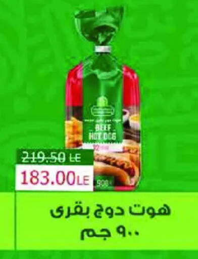available at رويال هاوس in Egypt - القاهرة