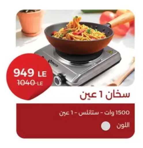 available at بنده in Egypt - القاهرة