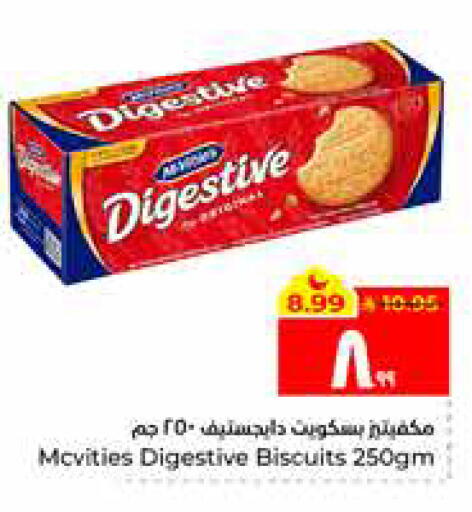 available at Hyper Al Wafa in KSA, Saudi Arabia, Saudi - Al Hasa