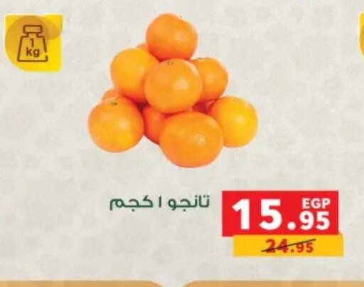 available at بنده in Egypt - القاهرة