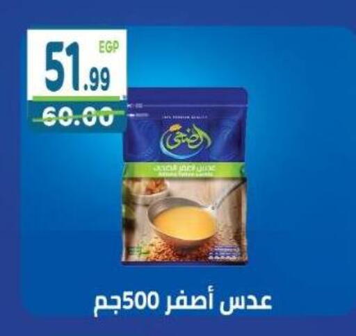 available at هايبر ماركت دريم in Egypt - القاهرة