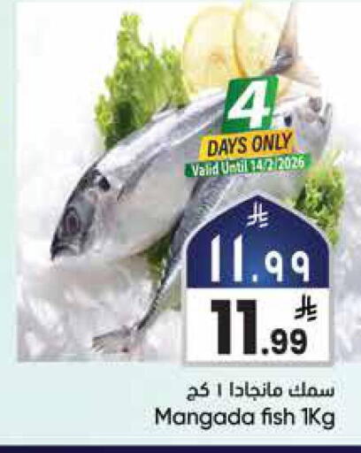 available at City Flower in KSA, Saudi Arabia, Saudi - Jubail