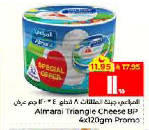 available at Hyper Al Wafa in KSA, Saudi Arabia, Saudi - Al Hasa