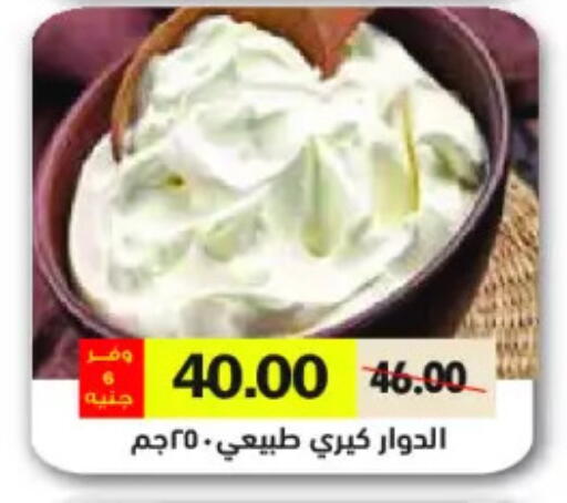 available at رويال هاوس in Egypt - القاهرة