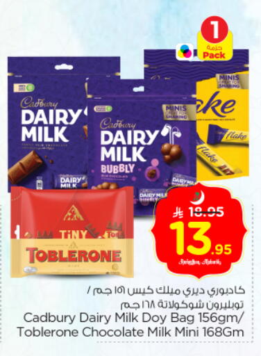 available at Nesto in KSA, Saudi Arabia, Saudi - Riyadh