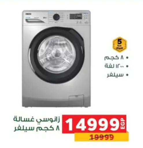 available at بنده in Egypt - القاهرة