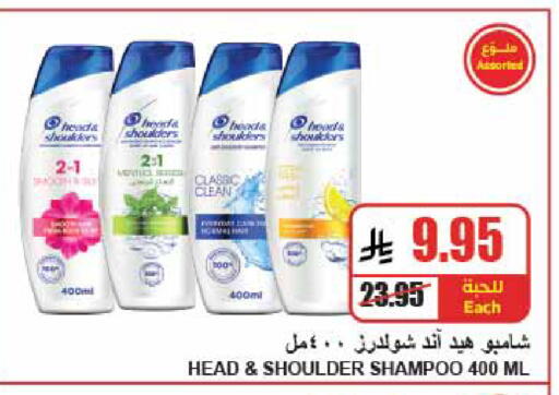 available at A Market in KSA, Saudi Arabia, Saudi - Riyadh