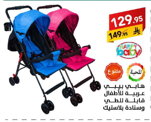 available at على كيفك in مملكة العربية السعودية, السعودية, سعودية - سكاكا