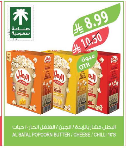 Chilli available at Farm  in KSA, Saudi Arabia, Saudi - Riyadh