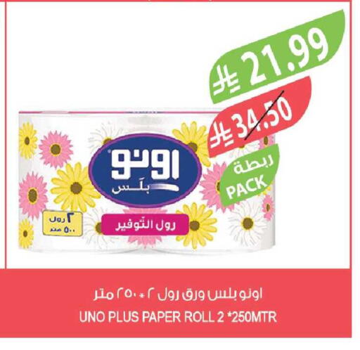 available at Farm  in KSA, Saudi Arabia, Saudi - Riyadh