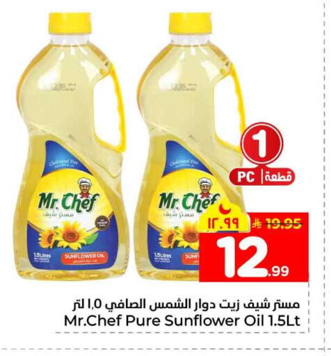 available at Hyper Al Wafa in KSA, Saudi Arabia, Saudi - Mecca