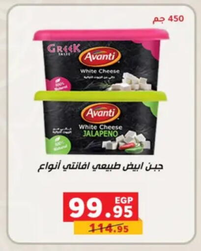 available at بنده in Egypt - القاهرة