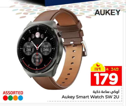 available at Hyper Al Wafa in KSA, Saudi Arabia, Saudi - Mecca