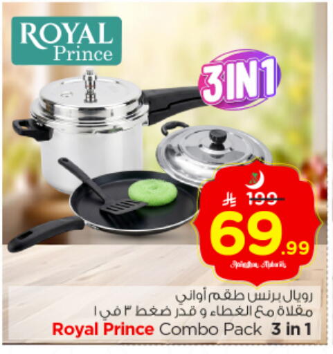 available at نستو in مملكة العربية السعودية, السعودية, سعودية - الخرج