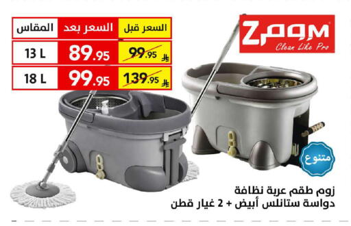 available at على كيفك in مملكة العربية السعودية, السعودية, سعودية - الخبر‎