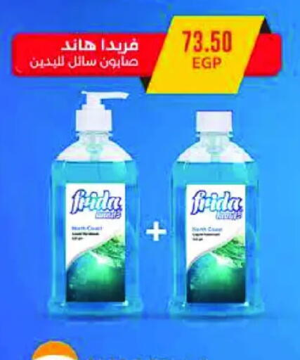 available at رويال هاوس in Egypt - القاهرة