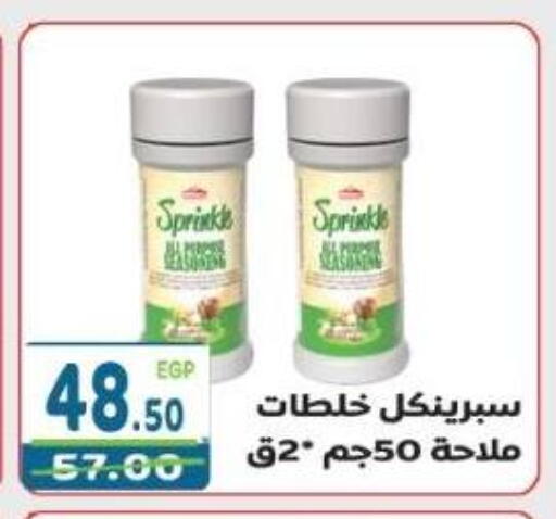 available at Dream Market in Egypt - Cairo