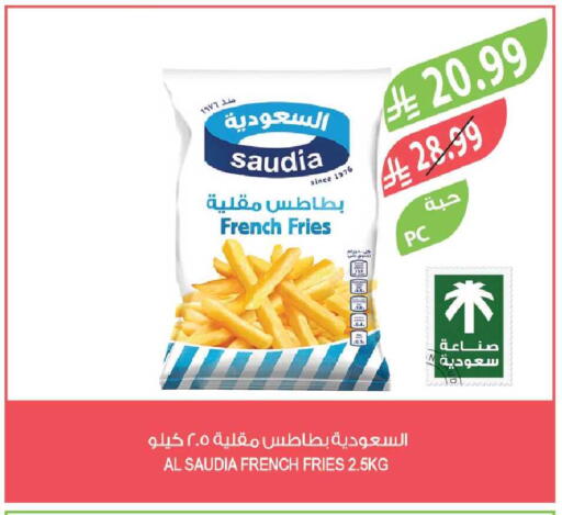 available at Farm  in KSA, Saudi Arabia, Saudi - Riyadh