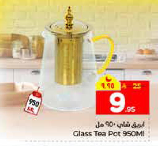 available at هايبر الوفاء in مملكة العربية السعودية, السعودية, سعودية - الرياض