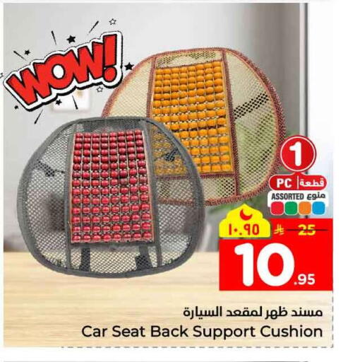 available at Hyper Al Wafa in KSA, Saudi Arabia, Saudi - Mecca