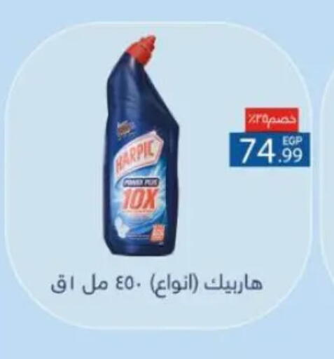 available at المحلاوي ستورز in Egypt - القاهرة