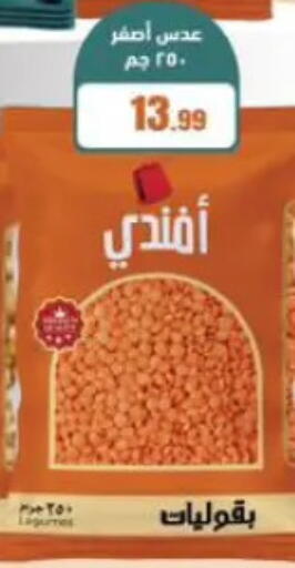 available at المحلاوي ستورز in Egypt - القاهرة
