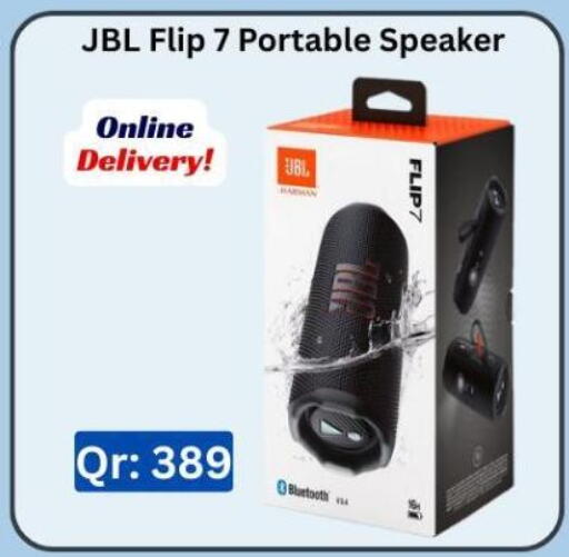 available at ماجد موبايل in قطر - الضعاين