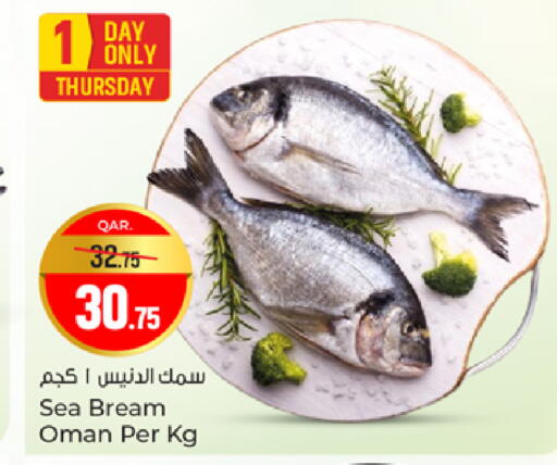 available at Paris Hypermarket in Qatar - Al Wakra