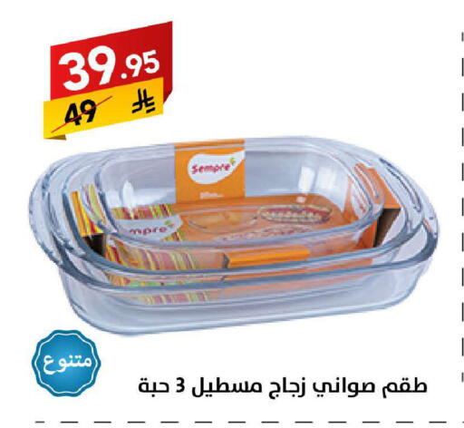 available at على كيفك in مملكة العربية السعودية, السعودية, سعودية - بريدة