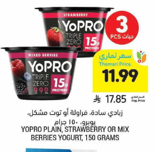 Strawberry available at أسواق التميمي in مملكة العربية السعودية, السعودية, سعودية - الرياض