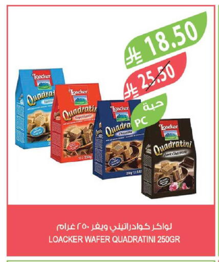 available at Farm  in KSA, Saudi Arabia, Saudi - Yanbu