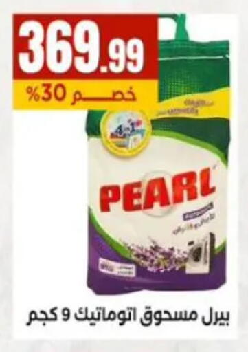 available at المحلاوي ستورز in Egypt - القاهرة