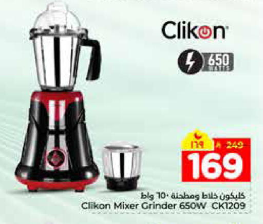 available at هايبر الوفاء in مملكة العربية السعودية, السعودية, سعودية - الرياض