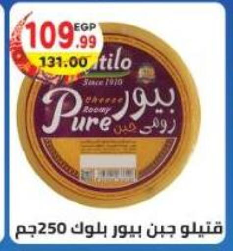 available at Dream Market in Egypt - Cairo